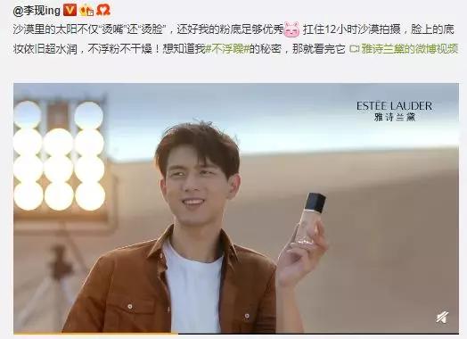 每日经济新闻：女明星尴尬了！化妆品集体找男星代言，粉丝狂买单，今年已有24个品牌下注