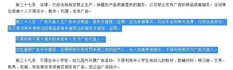 每日经济新闻：女明星尴尬了！化妆品集体找男星代言，粉丝狂买单，今年已有24个品牌下注