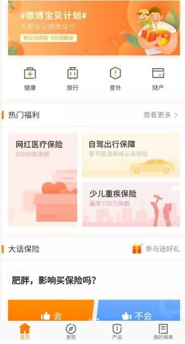 中国经济网@申通快递出资18000万，联手新浪和浙商，要干这件大事