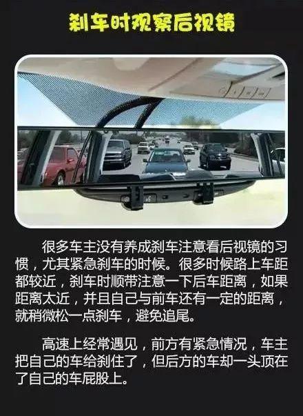 【光明网】学会开车小技巧，防患于未然