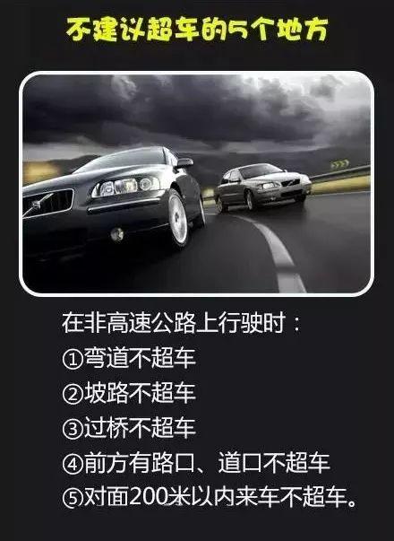 【光明网】学会开车小技巧，防患于未然
