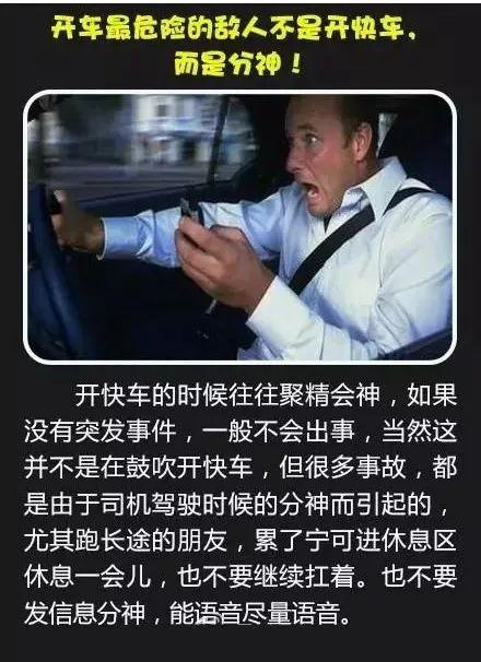 【光明网】学会开车小技巧，防患于未然