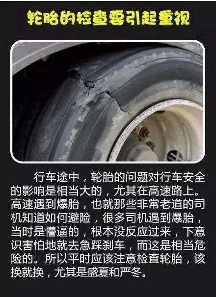 【光明网】学会开车小技巧，防患于未然