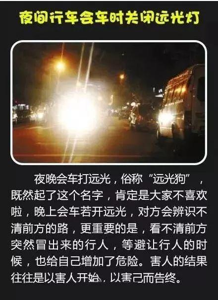 【光明网】学会开车小技巧，防患于未然