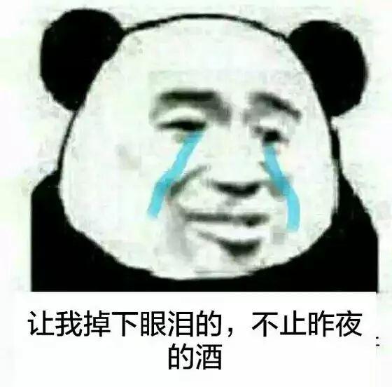 【东北网】扎心！第一批90后就要奔三了，网友：我不接受
