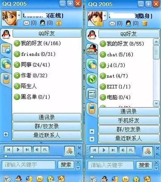 【东北网】扎心！第一批90后就要奔三了，网友：我不接受