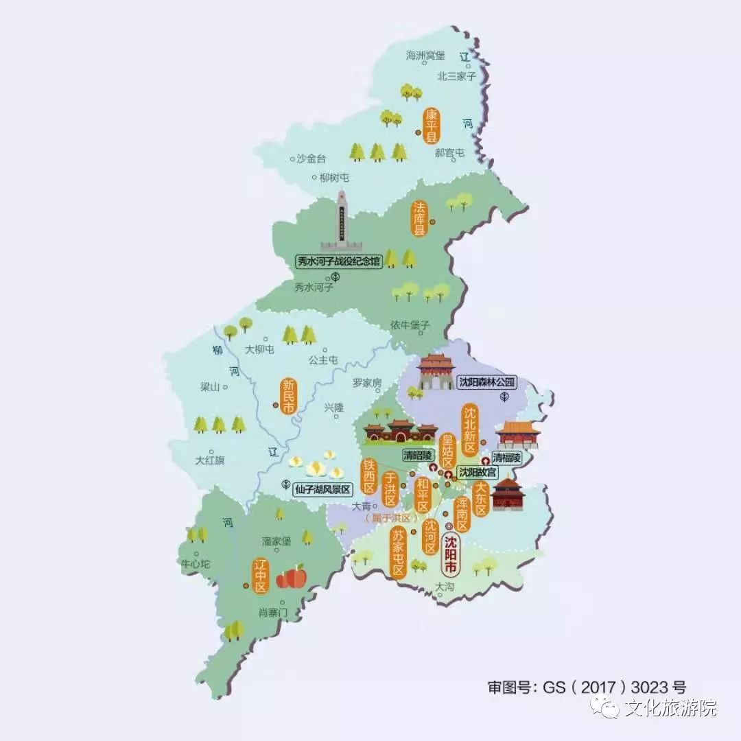 沈阳市旅游地图