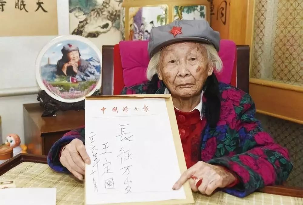 【中国妇女报】沈跃跃黄晓薇看望慰问王定国、屠呦呦、张弥曼，本报典藏的题词、版面、传记了解一下