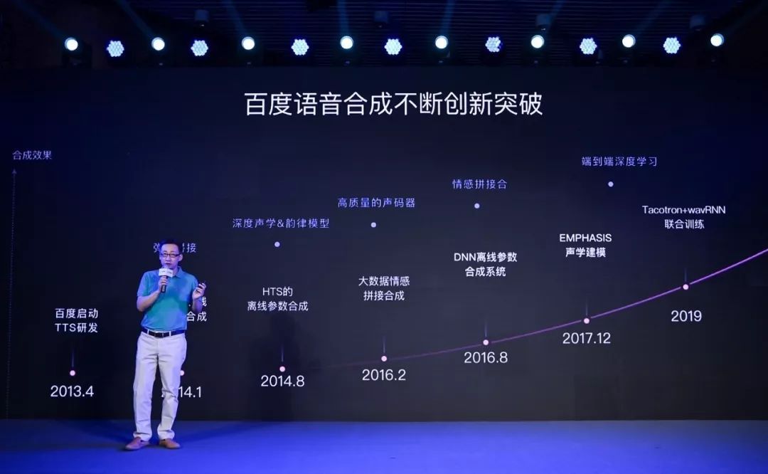 新周刊：如何用百度地图实现“声音自由”？解锁全球首款地图语音定制产品