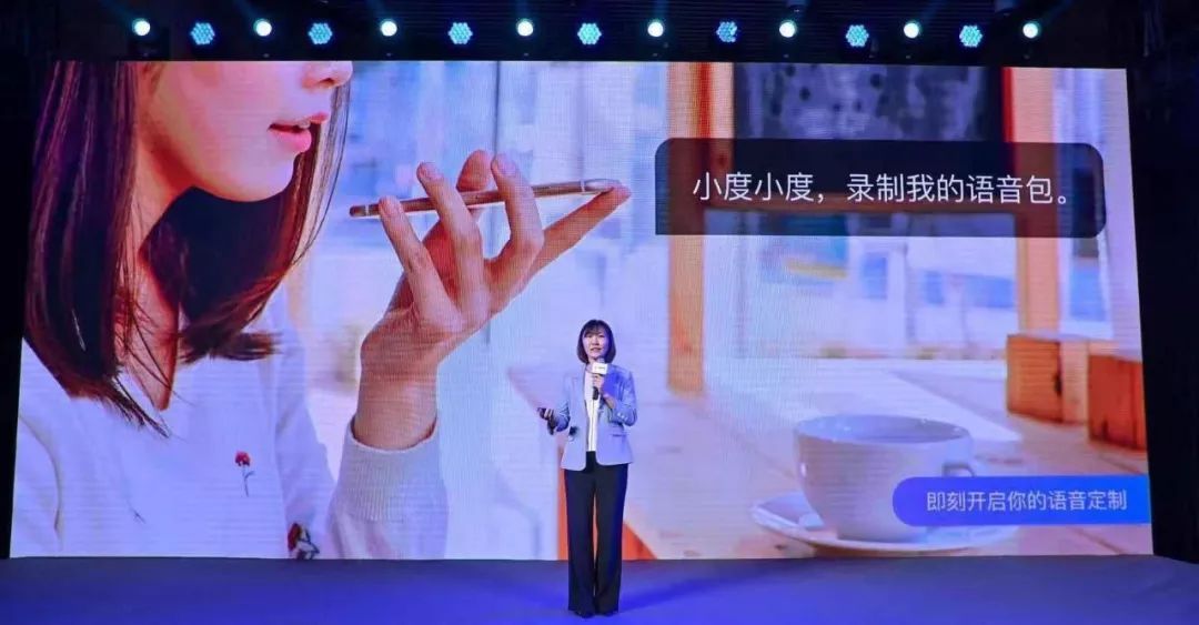 新周刊：如何用百度地图实现“声音自由”？解锁全球首款地图语音定制产品