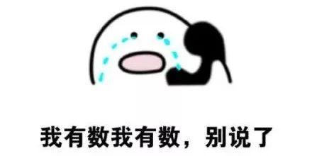 「光明网」100天后！第一批90后就30岁了，更扎心的是……