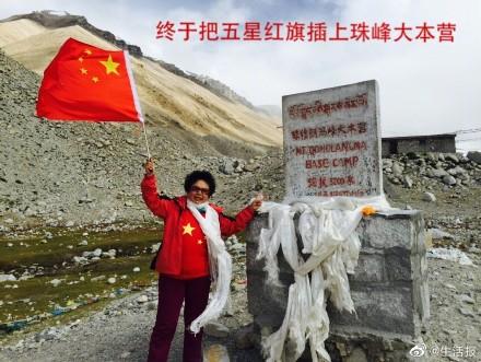 「光明网」问你服不服！南极冰泳 北极探险 这位大妈还要去赤道
