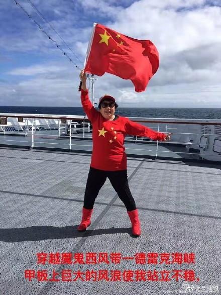 「光明网」问你服不服！南极冰泳 北极探险 这位大妈还要去赤道