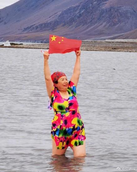 「光明网」问你服不服！南极冰泳 北极探险 这位大妈还要去赤道