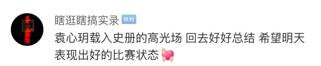 环球网：女排逆转力克巴西队 落后时郎平提醒队员从零开始