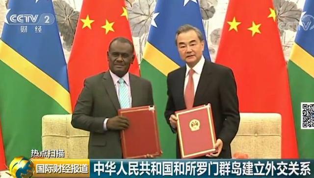 中国青年网@中国和所罗门群岛建交了！没想到，你是这样一个“宝藏岛国”