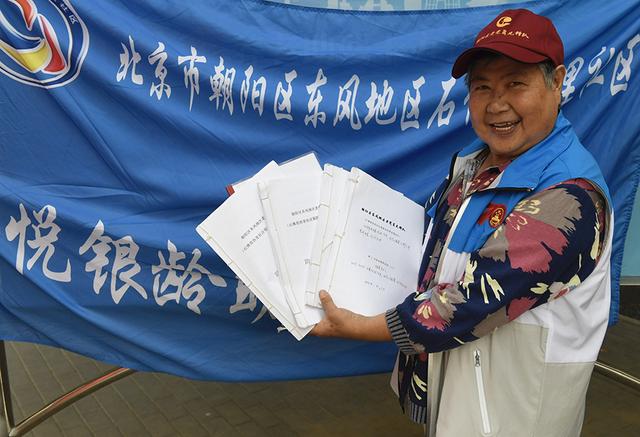 「新京报」70岁的社区义务理发师们