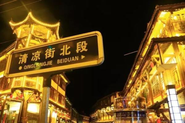 「光明网」雨过天晴，让我们一起去踏秋