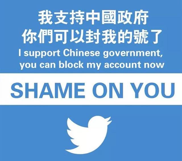 #上观新闻#荒唐！推特再删4301个中国涉港账号，底下一排评论亮了
