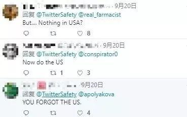 #上观新闻#荒唐！推特再删4301个中国涉港账号，底下一排评论亮了