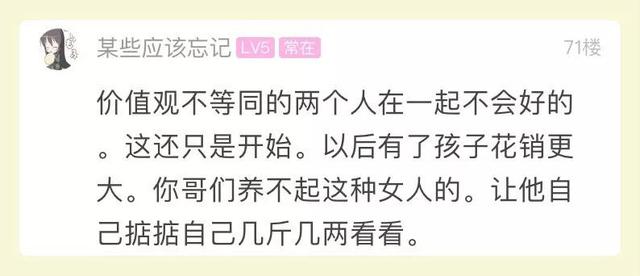 #新闻晨报#女友结婚要求“宝马+婚房”，小伙苦恼：拆迁只赔200万