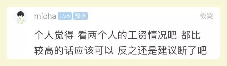 #新闻晨报#女友结婚要求“宝马+婚房”，小伙苦恼：拆迁只赔200万