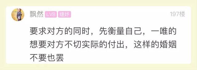 #新闻晨报#女友结婚要求“宝马+婚房”，小伙苦恼：拆迁只赔200万