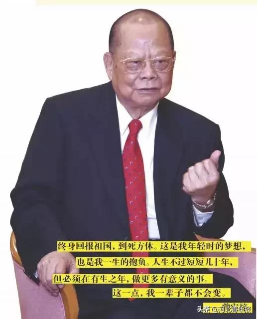 [河北青年报]他一生不穿名牌，一个盒饭打发一餐，却捐款1400多次，捐赠总额超过了12亿元