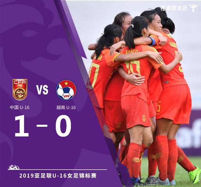 #新京报#险胜出线，女足国少将与日本队争夺世少赛入场券