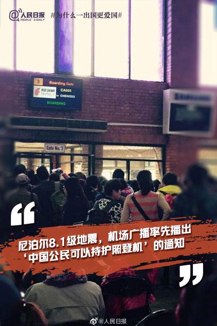 「光明网」为什么一出国更爱国？