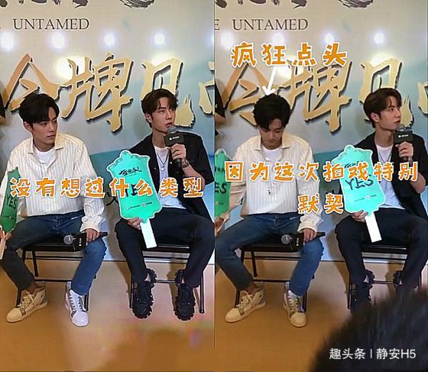 光明网：王一博被问想和肖战演现代剧吗？听到他的回答后，不厚道的笑了