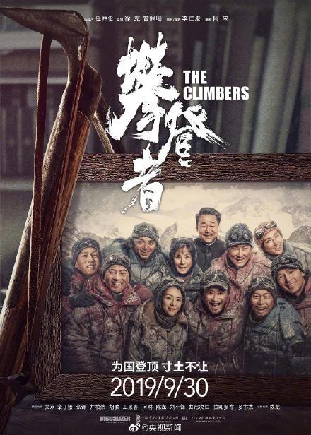 光明网@国庆档电影三强争霸，你最期待哪一部？