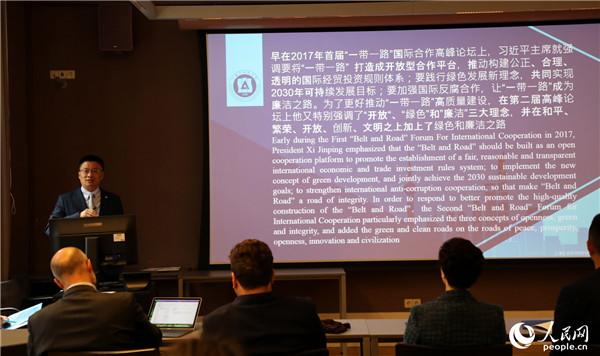[人民网]《进博会效应与中国新一轮开放》研究成果发布研讨会在荷兰举行
