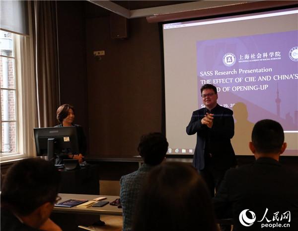 [人民网]《进博会效应与中国新一轮开放》研究成果发布研讨会在荷兰举行