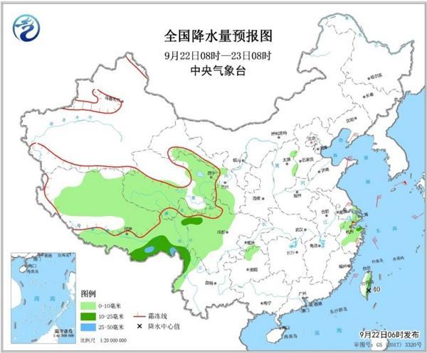 [环球网]中东部大部秋高气爽 北方局地温差或达20℃