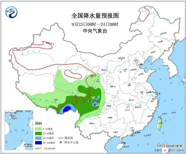 [环球网]中东部大部秋高气爽 北方局地温差或达20℃
