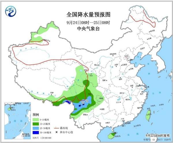 [环球网]中东部大部秋高气爽 北方局地温差或达20℃