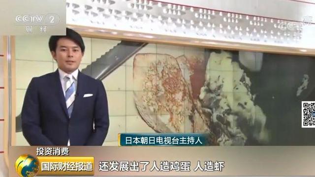环球网■肉、蛋、虾皆可人造！人造肉到底是啥材料？