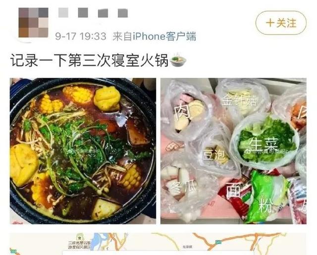 「中国之声」又在寝室煮火锅？“最强宿管”现场查！网友：一锅端了