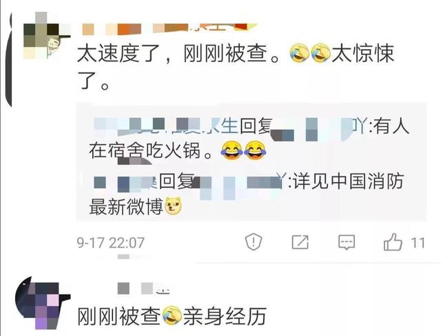 「中国之声」又在寝室煮火锅？“最强宿管”现场查！网友：一锅端了