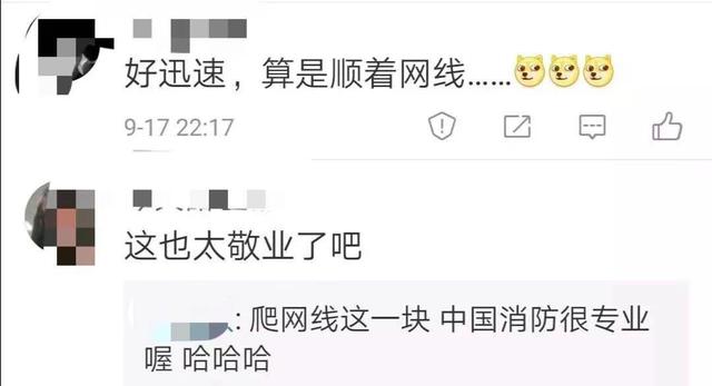 「中国之声」又在寝室煮火锅？“最强宿管”现场查！网友：一锅端了
