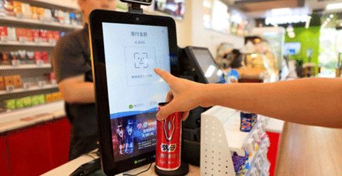 经济参考报：刷脸支付安全吗？最全解析来了！【微调查】