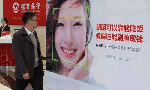 经济参考报：刷脸支付安全吗？最全解析来了！【微调查】