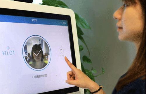 经济参考报：刷脸支付安全吗？最全解析来了！【微调查】