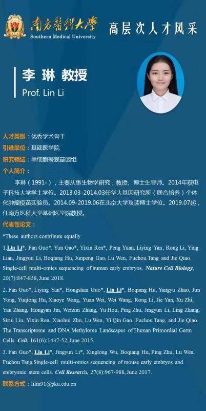 杭州日报：这位90后美女今天火了!得知她的身份,很多人都叹了口气...