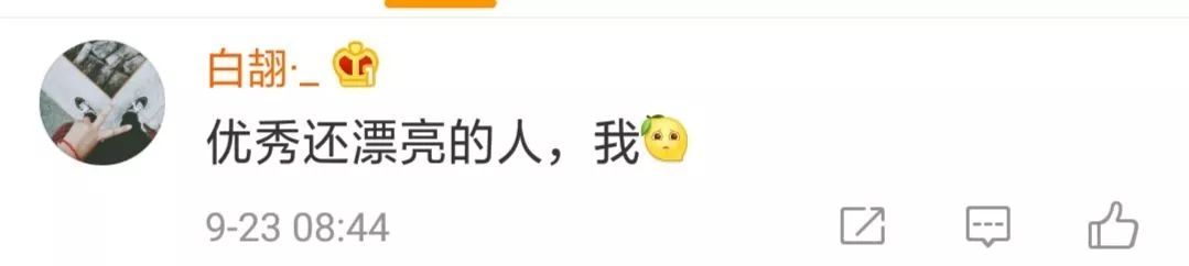 杭州日报：这位90后美女今天火了!得知她的身份,很多人都叹了口气...