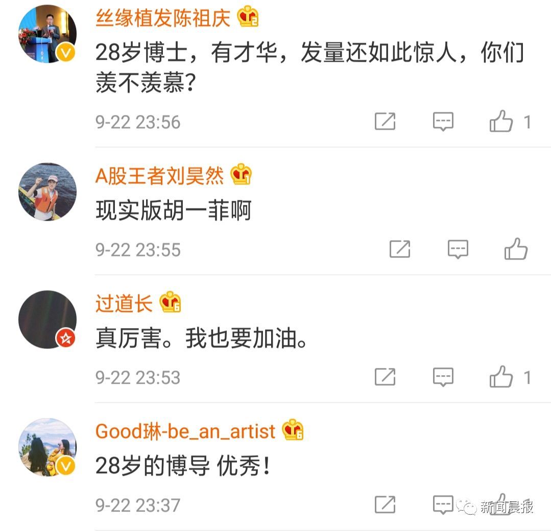 杭州日报：这位90后美女今天火了!得知她的身份,很多人都叹了口气...