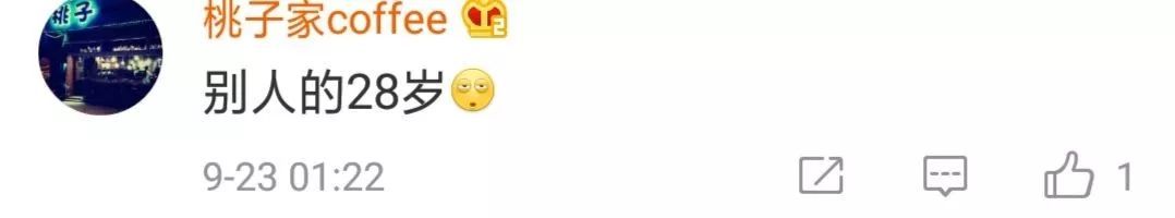杭州日报：这位90后美女今天火了!得知她的身份,很多人都叹了口气...