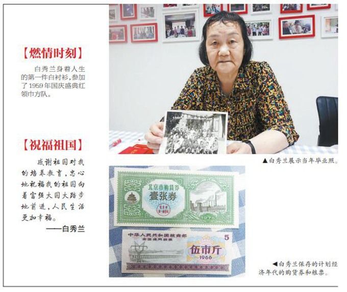 「北京日报」60年过去了，毛主席的音容笑貌就刻在这儿，一点没变！