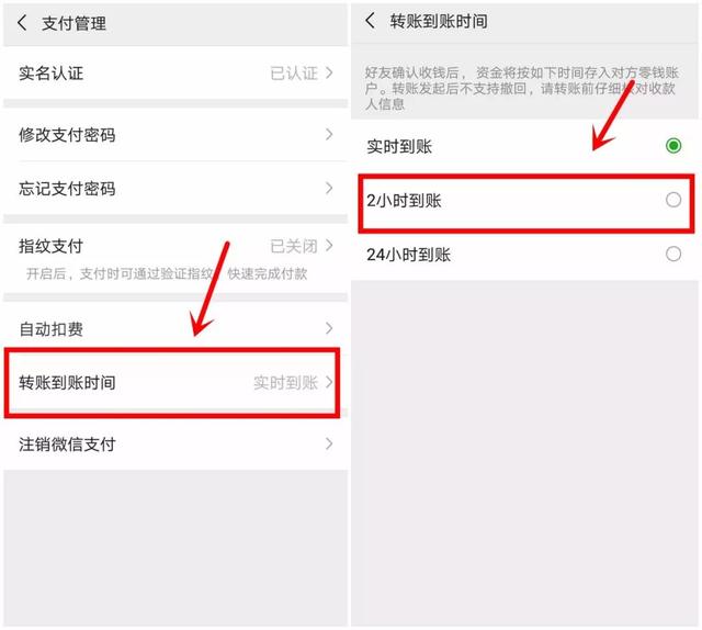 [中国之声]用微信转账的注意了！现在知道还不晚→